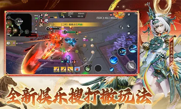 ��սƽ������ͨ��2026���ذ�װv1.311.0 �ٷ�����