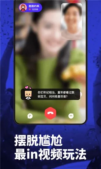 Maybe��Ƶ����(��Ƶ��������)v1.0.1 ��Ѱ�