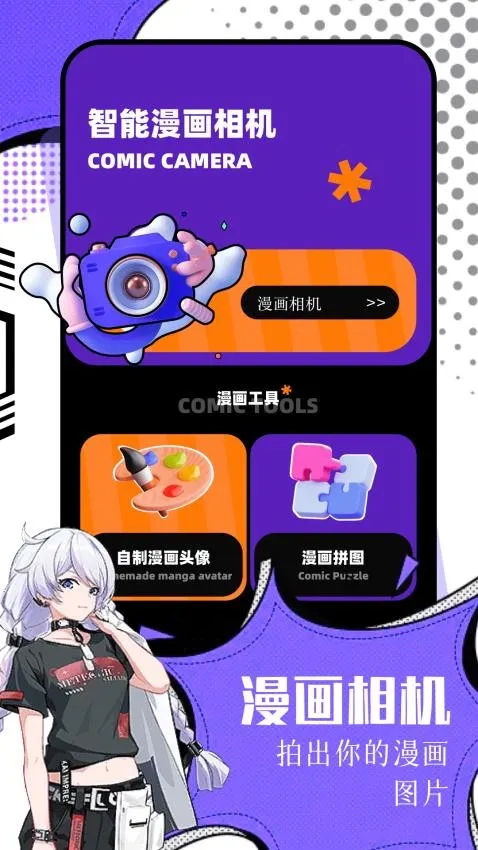 ����2026���ذ�װv2.0.2 ��׿��