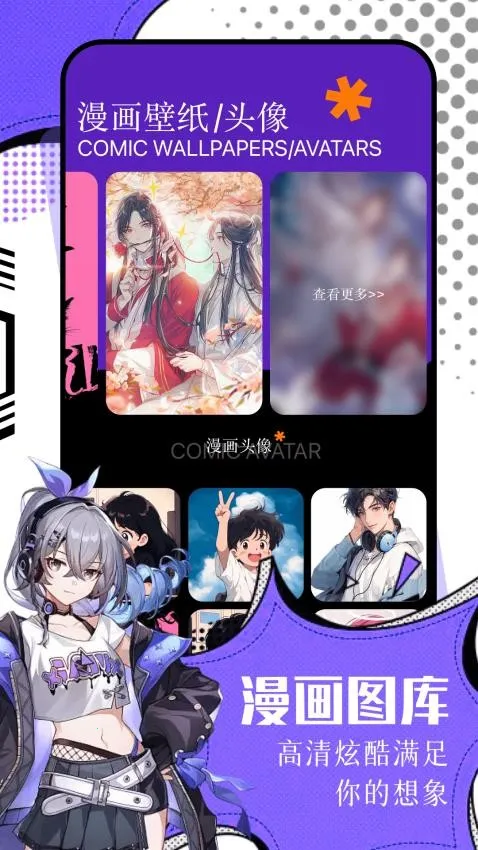 ����2026���ذ�װv2.0.2 ��׿��