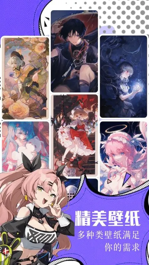 ����2026���ذ�װv2.0.2 ��׿��