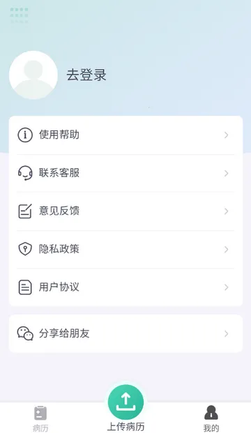 ��������2026�ٷ����°汾v1.0 ��Ѱ�