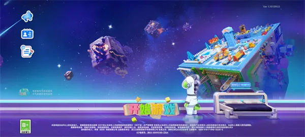 星绘友晴天(宇宙生活模拟游戏) 星绘友晴天(宇宙生活模拟游戏)