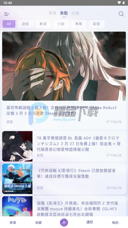 SouNova ��Ů�������ֻ���v1.0.66 �ٷ�����