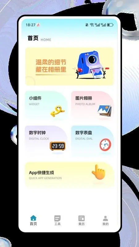 ����è(�ֻ���������)v1.0.0 �ٷ�����