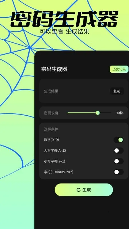 ����������(�����������)v1.2 ��Ѱ�