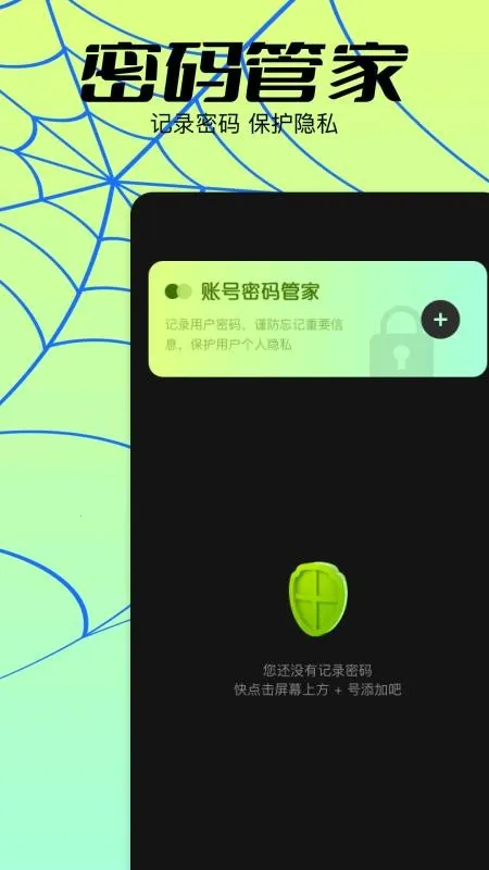 ����������(�����������)v1.2 ��Ѱ�