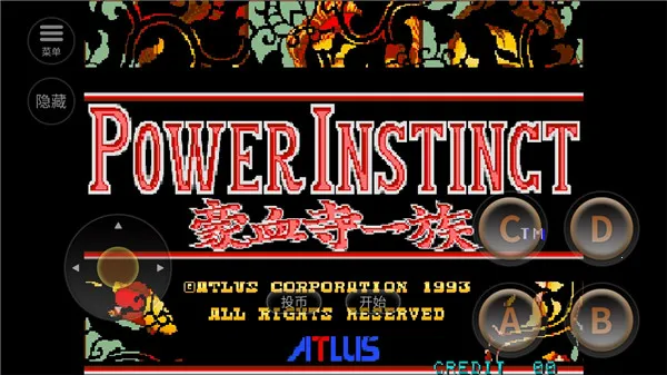 �ֻ���Ѫ��һ����м򻯰������ֻ���v2021.03.10.10 ��׿��