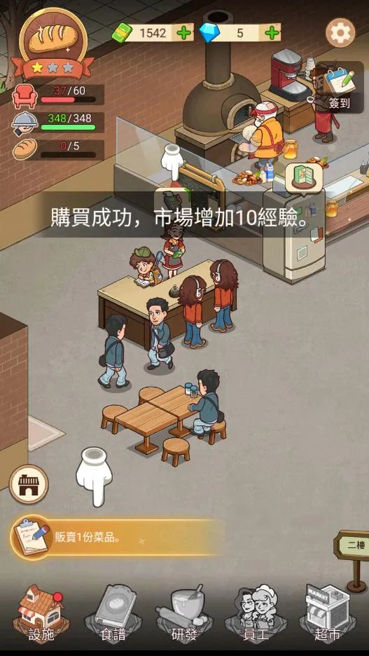 �ҵ�������������޽�Ұ�v1.8.7 ��׿��