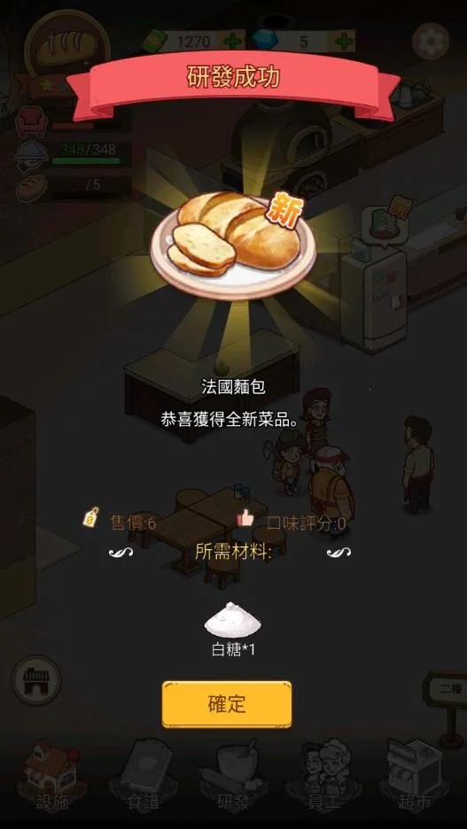 �ҵ�������������޽�Ұ�v1.8.7 ��׿��