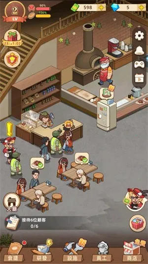 我的面包房物语无限金币版 我的面包房物语无限金币版