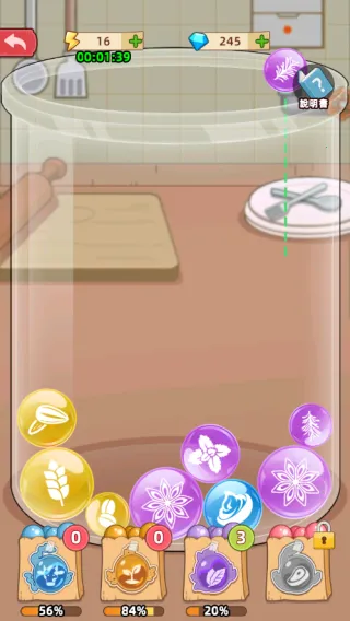 我的面包房物语无限金币版 我的面包房物语无限金币版