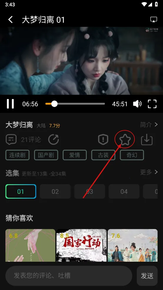 ������Ƶ2026���°汾v3.0.3.6 �ٷ�����