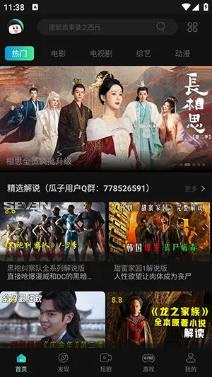 ������Ƶ2026���°汾