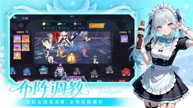 ����Ů����׿���ֻ���v0.6.3 �ٷ�����