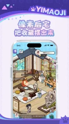 ��è��2026�ٷ�����v1.3.0 ��׿��