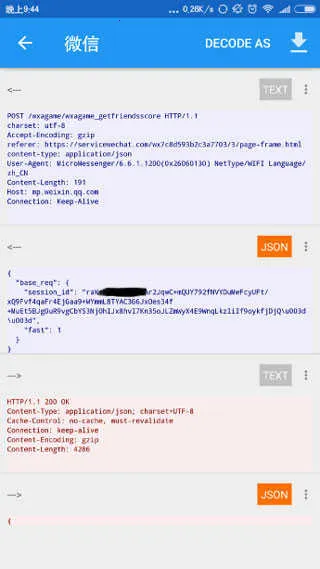 ��rootץ������2026�ٷ�����v1.7.2 �ֻ���