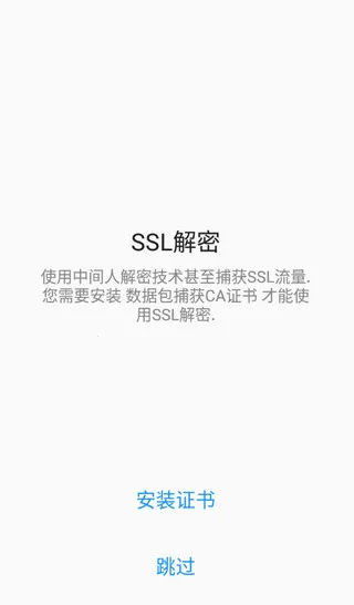 ��rootץ������2026�ٷ�����