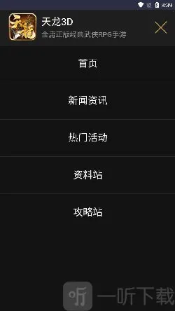 ������԰(��Ϸ����ƽ̨)