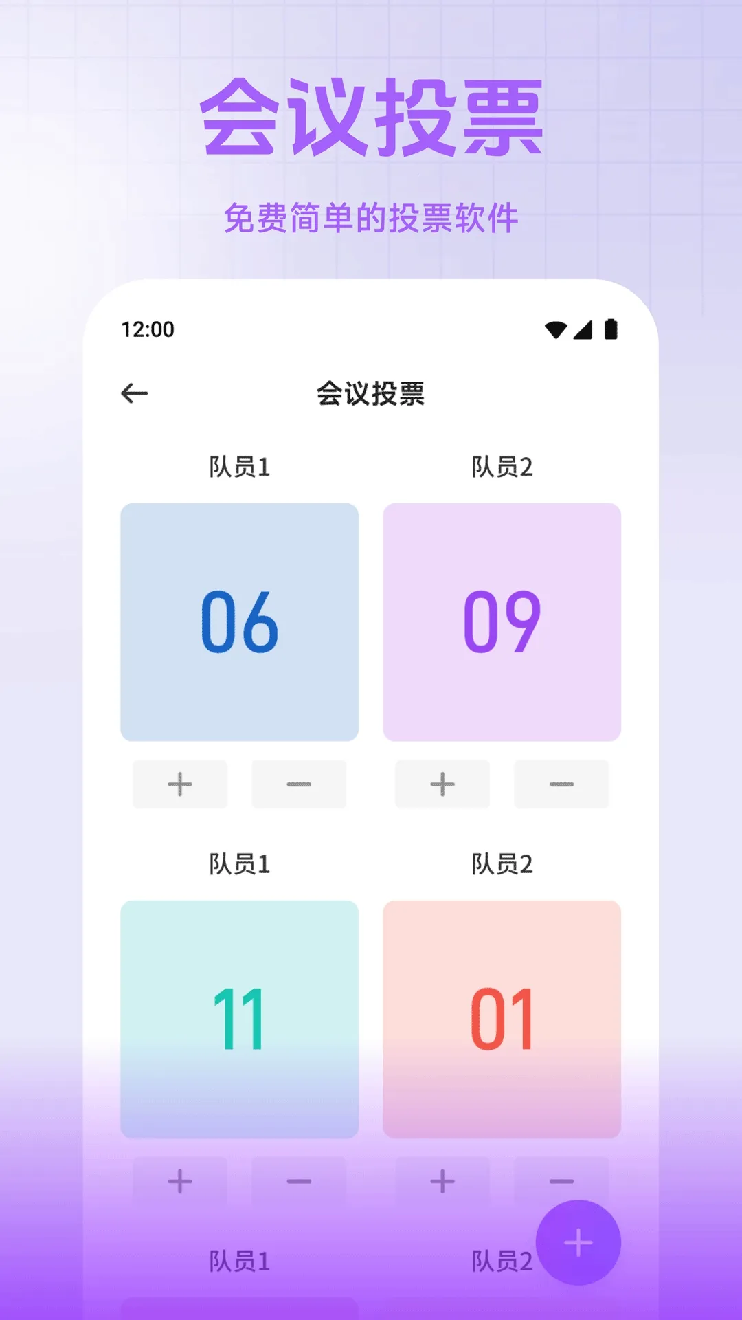 С��è����(���ɰ칫����)v1.2 �ٷ�����