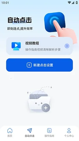 ����������(�Զ����㹤��)v2.5.676 ��Ѱ�