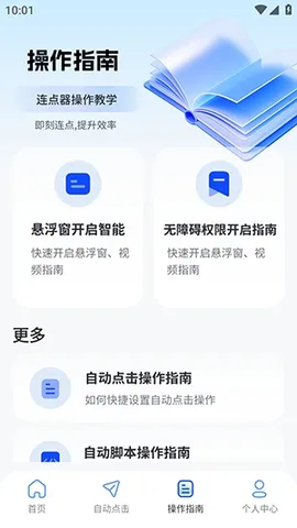 ����������(�Զ����㹤��)v2.5.676 ��Ѱ�