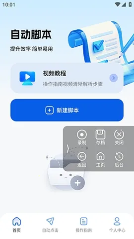 ����������(�Զ����㹤��)v2.5.676 ��Ѱ�