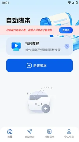 ����������(�Զ����㹤��)v2.5.676 ��Ѱ�