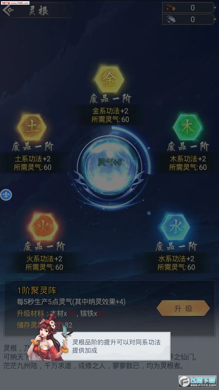 ����ģ�����������ײ˵�v1.0.9 ��׿��