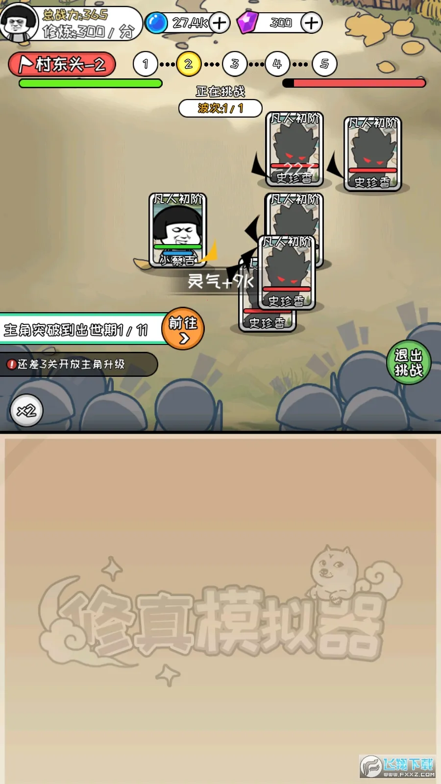 ����ģ�����������ײ˵�v1.0.9 ��׿��