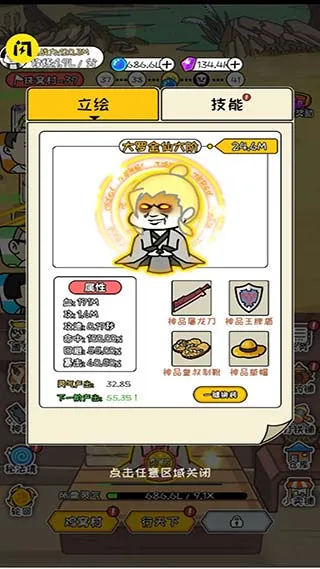 ����ģ�����������ײ˵�