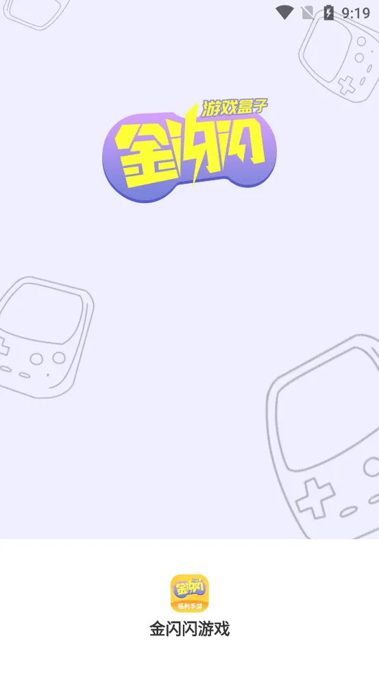 ��������Ϸ(��Ϸ����ƽ̨)v3.0.24730 ��׿��