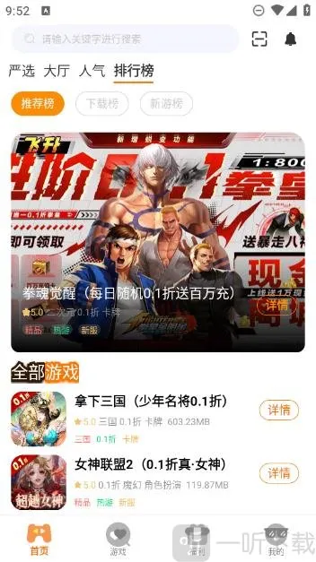 ��������Ϸ(��Ϸ����ƽ̨)