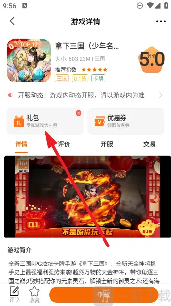 ��������Ϸ(��Ϸ����ƽ̨)