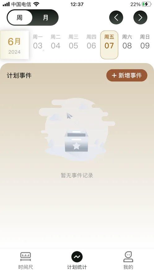 ��������(��ͯ��������)v1.0 �ٷ�����