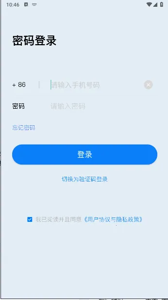 ��������(��ͯ��������)v1.0 �ٷ�����