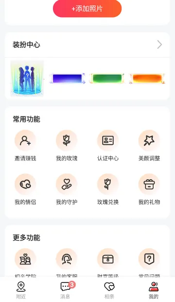 Ȥloveֱ������2026���ذ�װv2.2.4 ��׿��