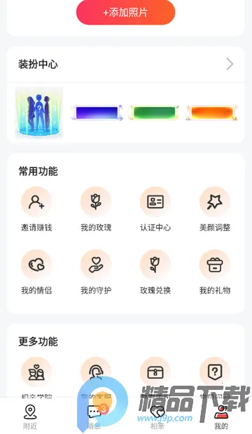 Ȥloveֱ������2026���ذ�װ