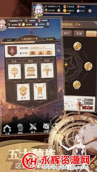 ���׿����������޽����ʯ��v1.0.18 �ٷ�����