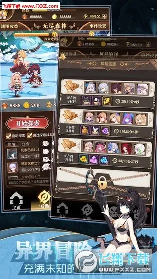 ���׿����������޽����ʯ��v1.0.18 �ٷ�����