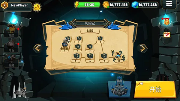 ���׿����������޽����ʯ��