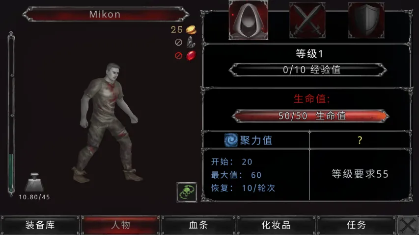 ��Ѫ���Ķ�����Դ����˼v1.18.122 ��Ѱ�