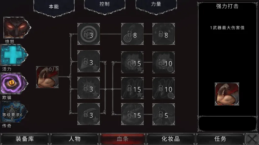 ��Ѫ���Ķ�����Դ����˼v1.18.122 ��Ѱ�