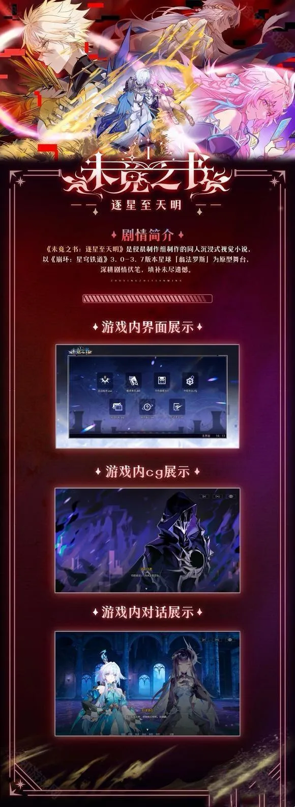 δ��֮��2026�ٷ����°汾