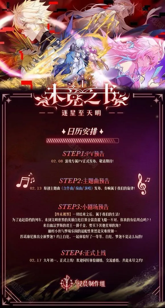 δ��֮��2026�ٷ����°汾