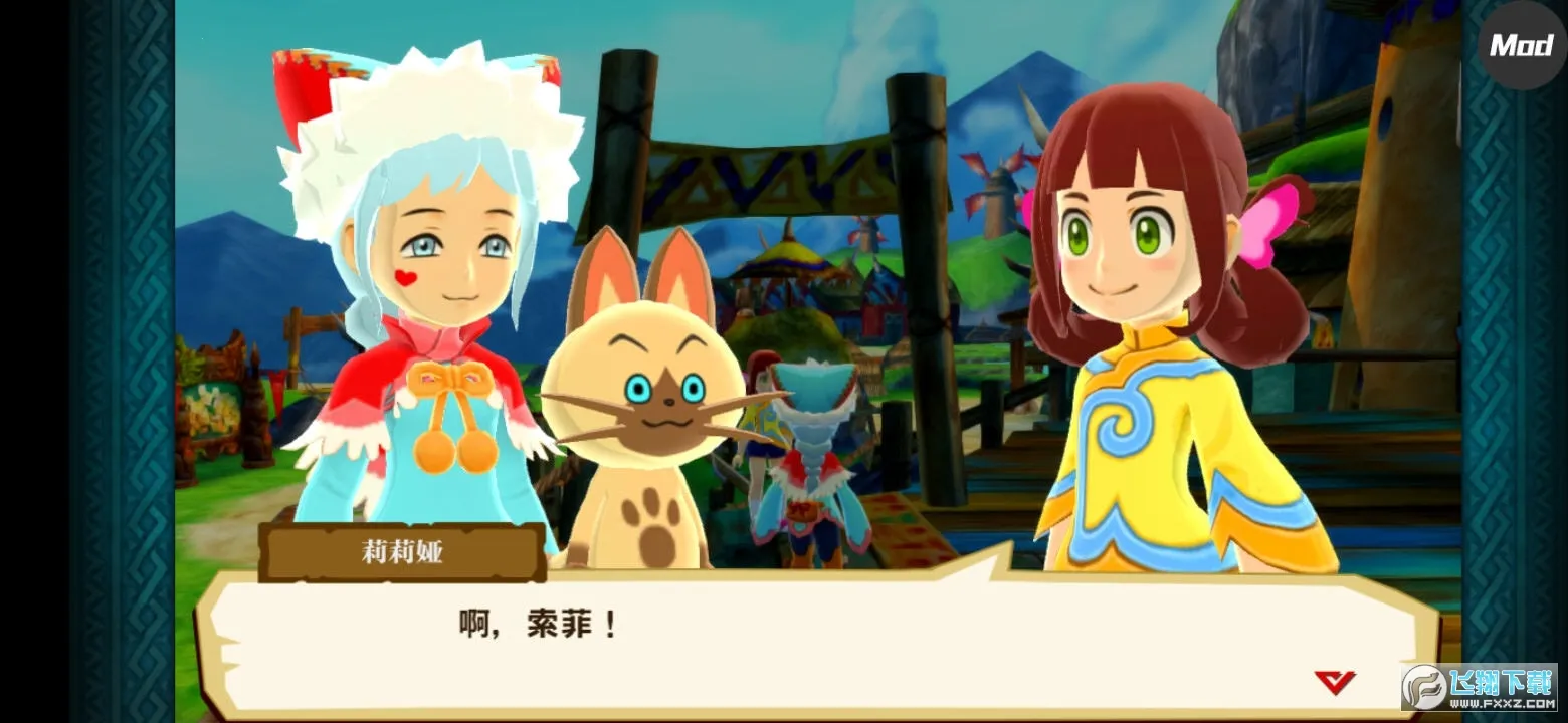 ������������2����֮��v1.0.6 ��׿��