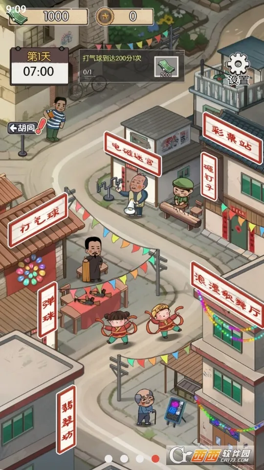 ��ڹ��������޽������v2023.11.29 ��׿��