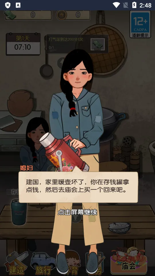 ��ڹ��������޽������v2023.11.29 ��׿��