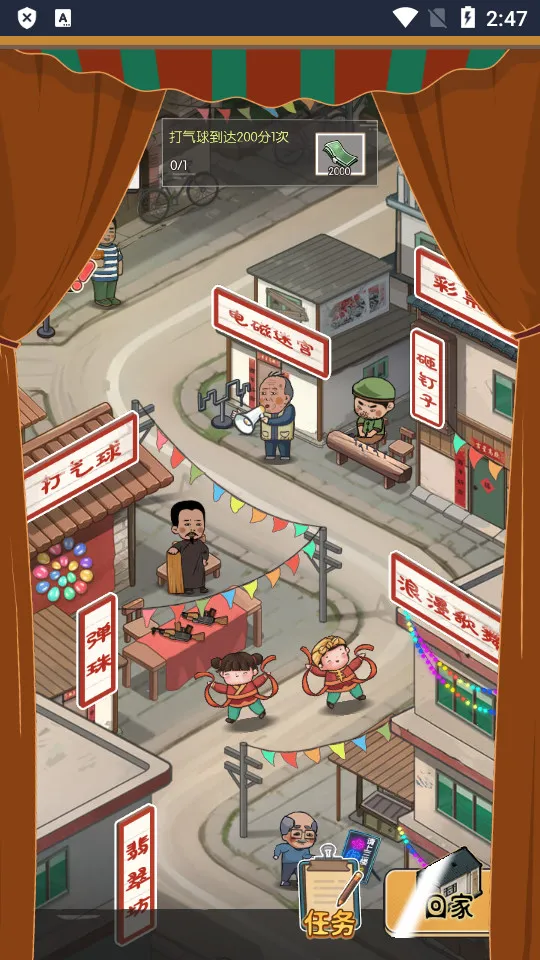 ��ڹ��������޽������v2023.11.29 ��׿��