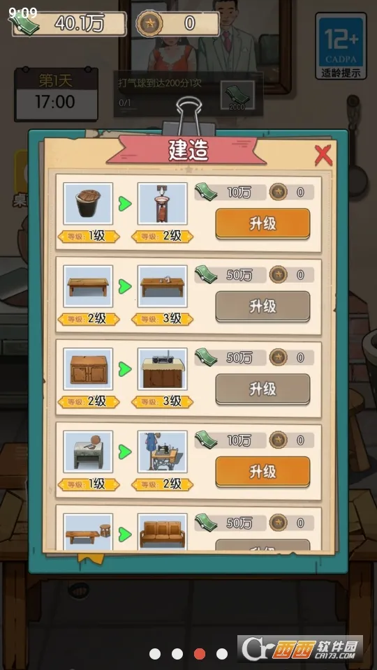 ��ڹ��������޽������v2023.11.29 ��׿��